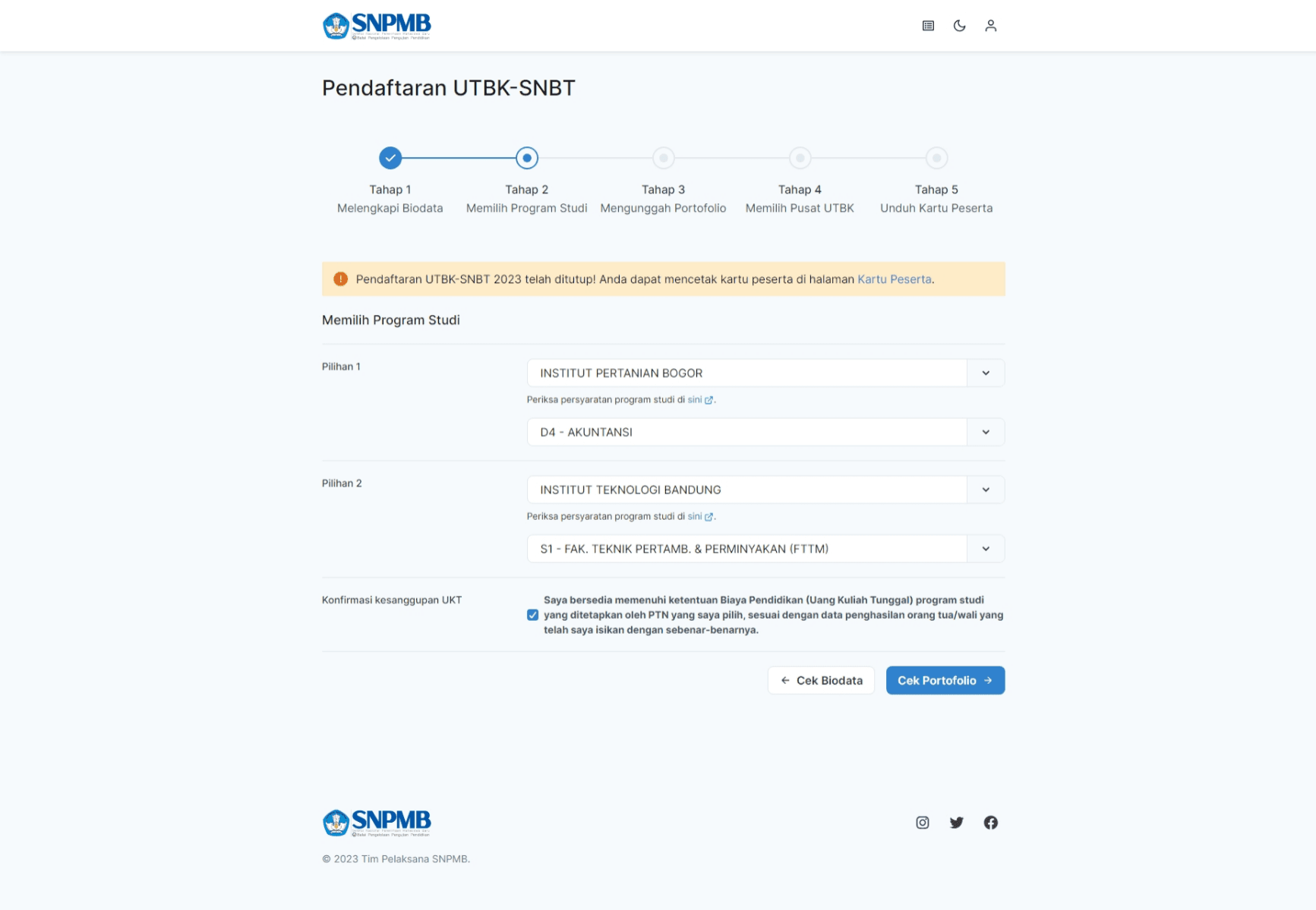 Screenshot of University Selection Page